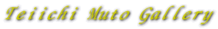 Teiichi Muto Gallery
